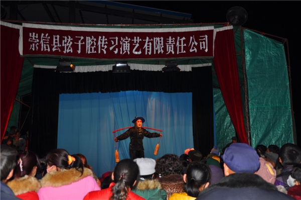 ����ǻ�������ι�˾