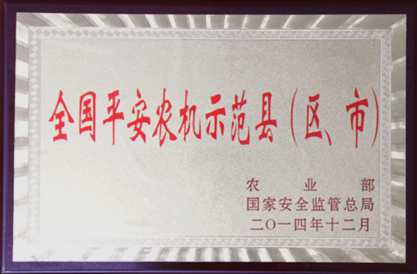 ȫ��ƽ��ũ��ʾ����